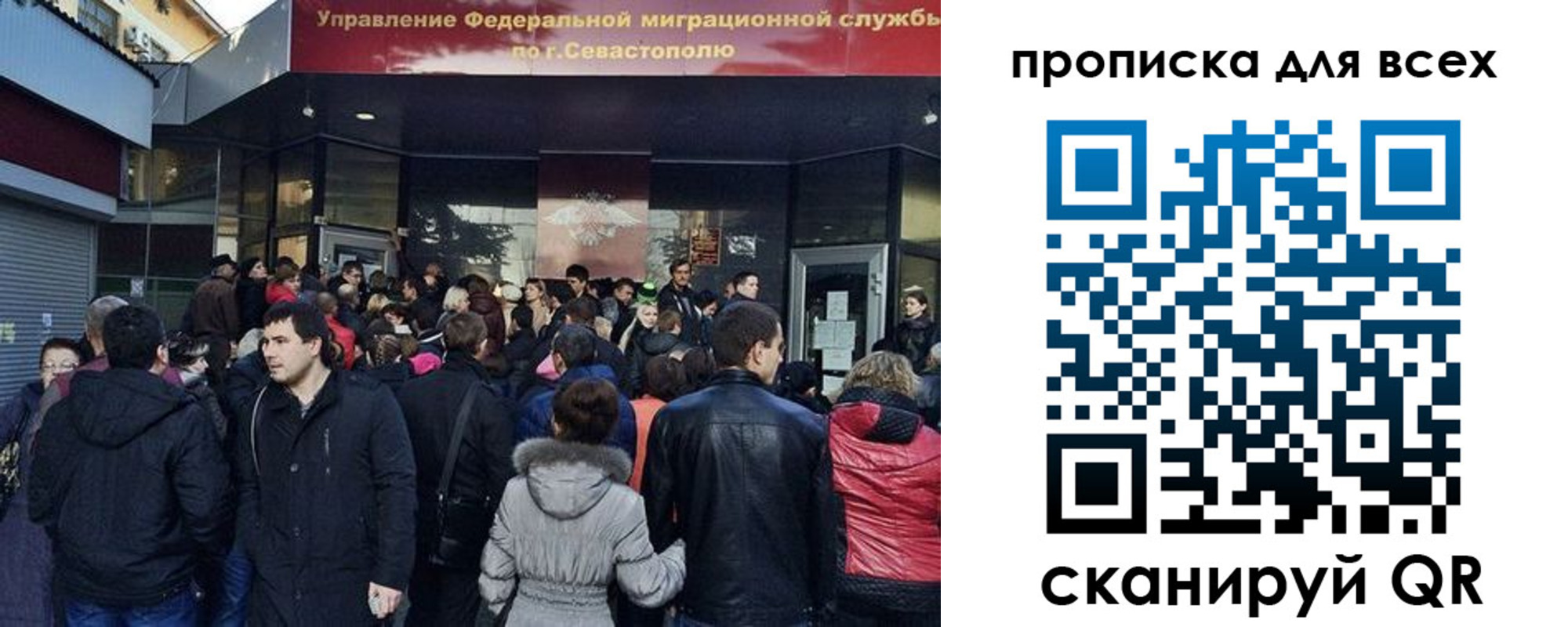 временная регистрация купить в Элисте