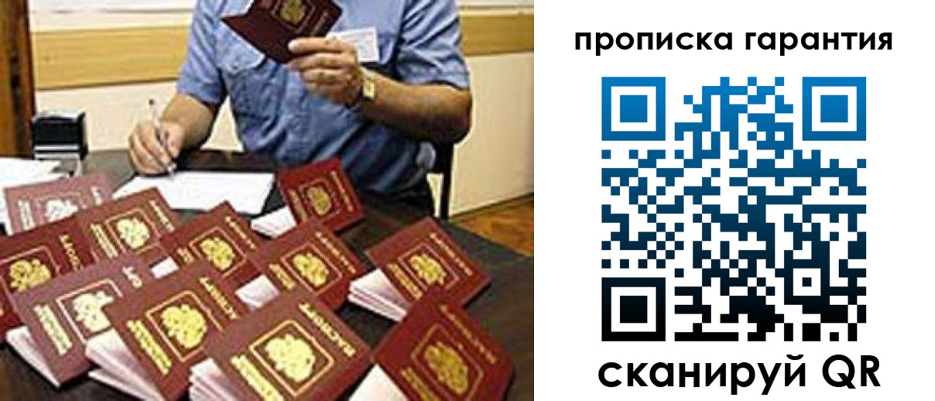 форма 3 в Элисте