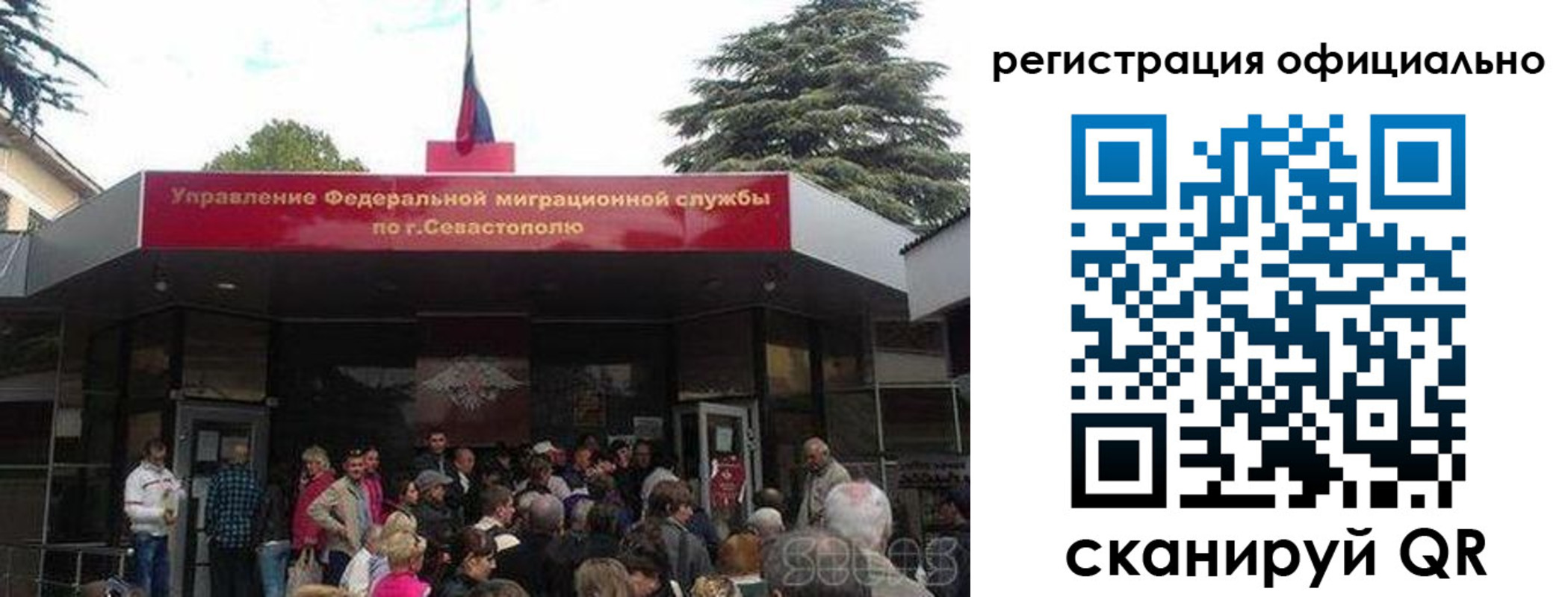пропишу в квартире в Элисте